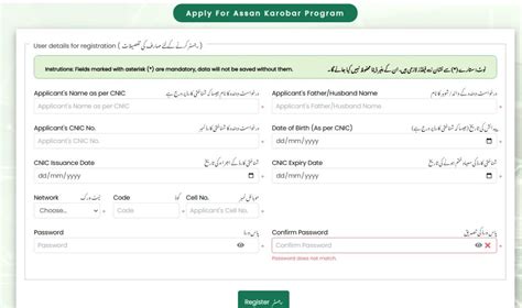 pgeiu.punjab.gov.in|Admission Portal .
